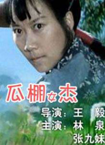 国产一二视频